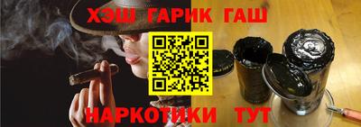 прущая мука Апшеронск