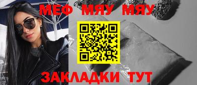 прущая мука Апшеронск