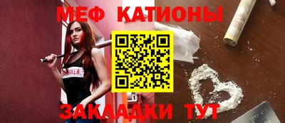 прущая мука Апшеронск