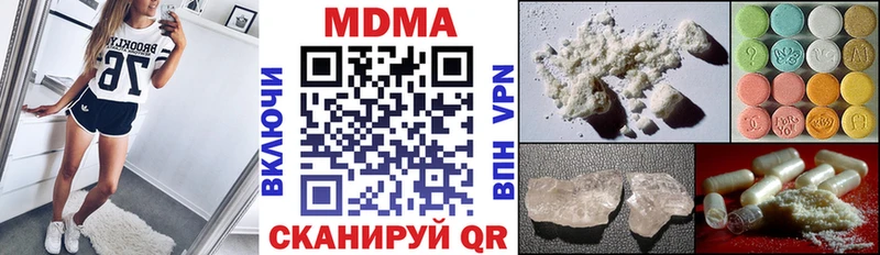 МДМА crystal  hydra ONION  Владивосток  купить  сайты 