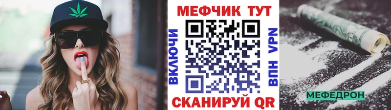 нарко площадка клад  хочу   Владивосток  МЯУ-МЯУ мука 