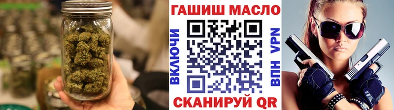 Дистиллят ТГК THC oil Владивосток