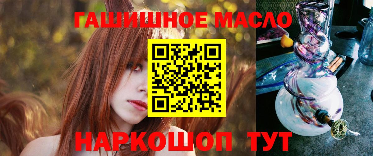 ТГК концентрат Владивосток