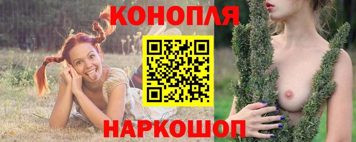 Бошки марихуана гибрид  Марихуана ГИДРОПОН  Вход с VPN  Бошки Шишки план  Владивосток 